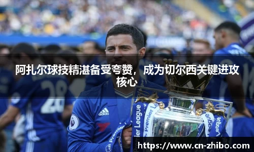 智博体育官方网站